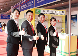 第十五届中国国际机床展览会